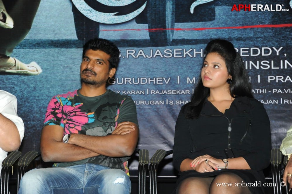 Pranam Kosam Audio Launch