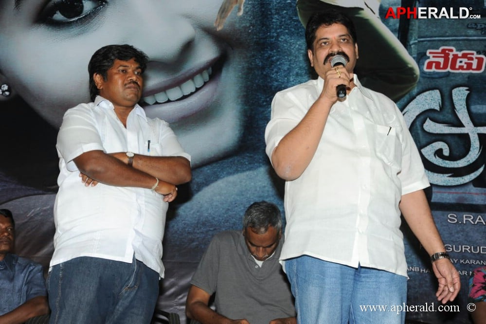 Pranam Kosam Audio Launch