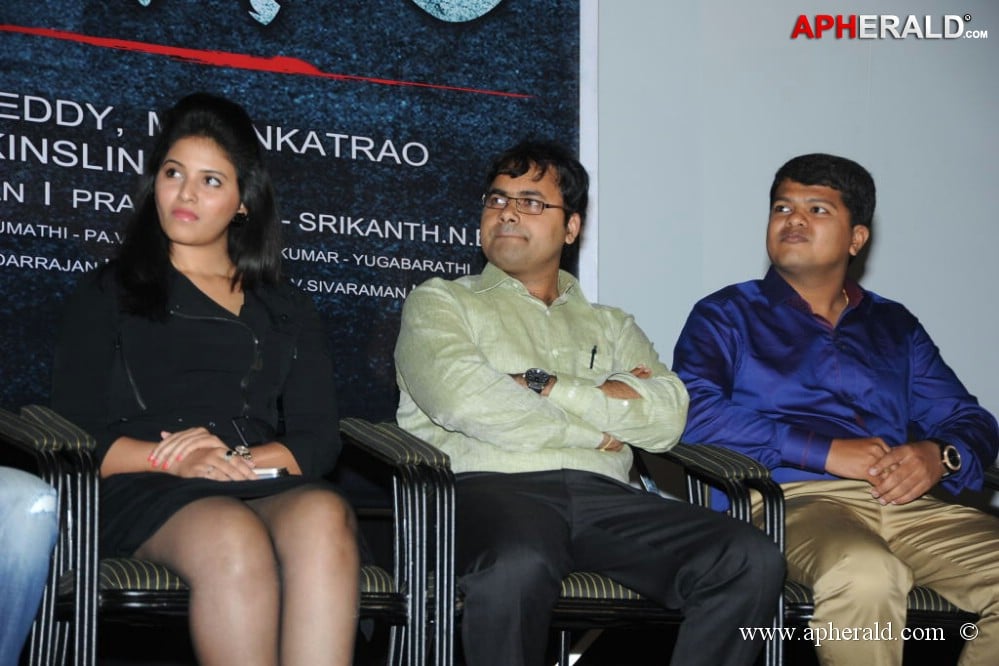 Pranam Kosam Audio Launch