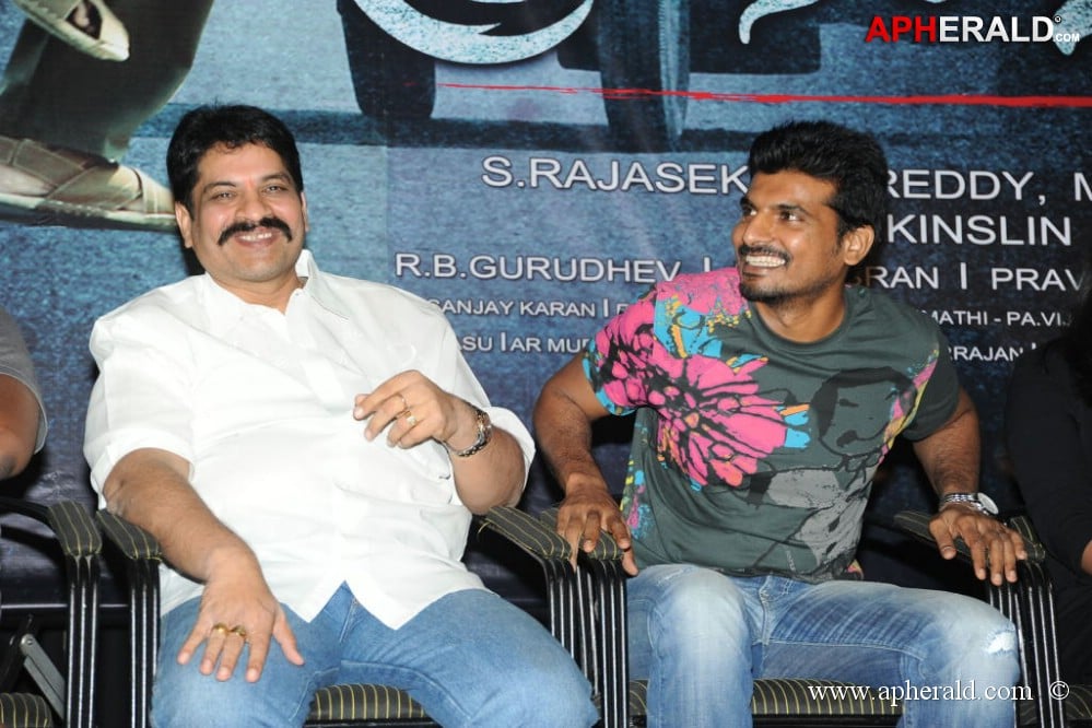 Pranam Kosam Audio Launch