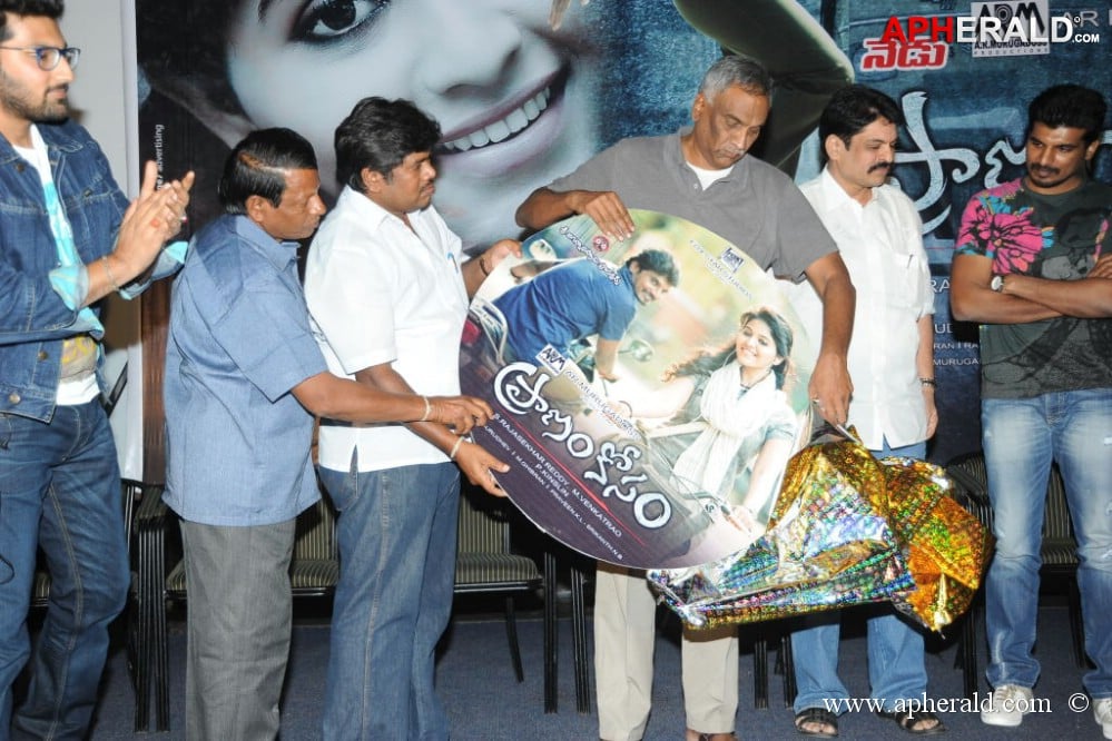 Pranam Kosam Audio Launch
