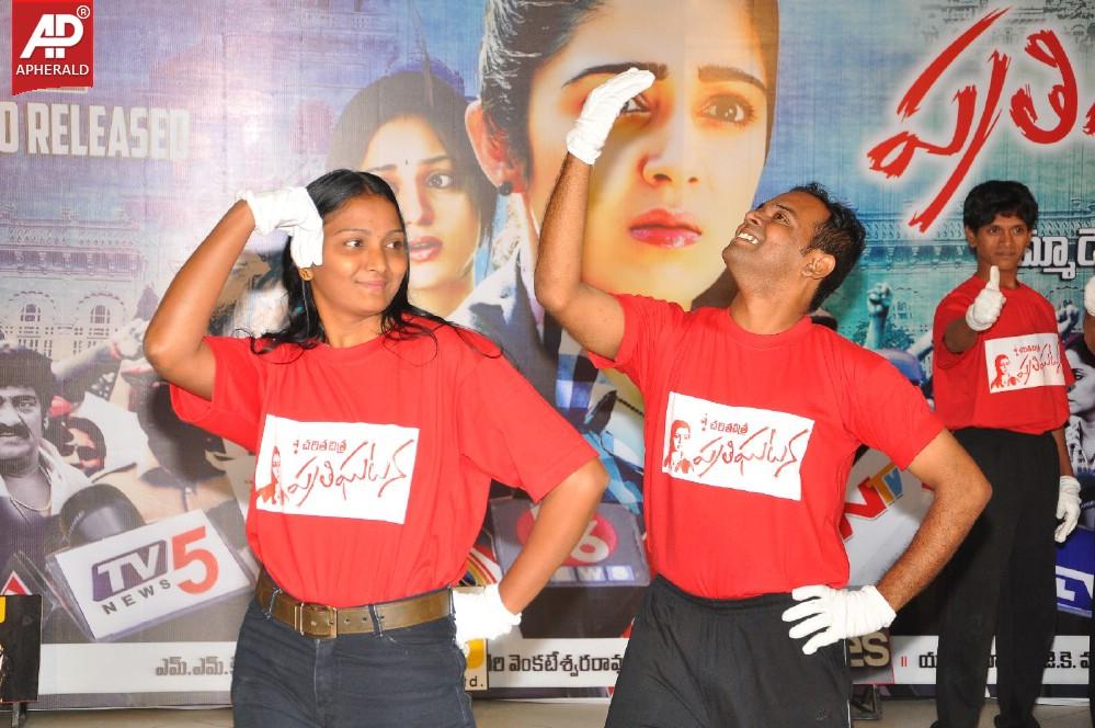 Pratighatana Audio Launch Pics