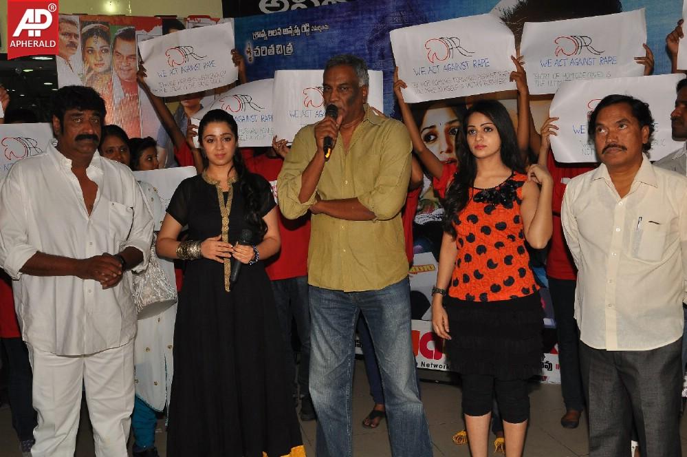 Pratighatana Audio Launch Pics