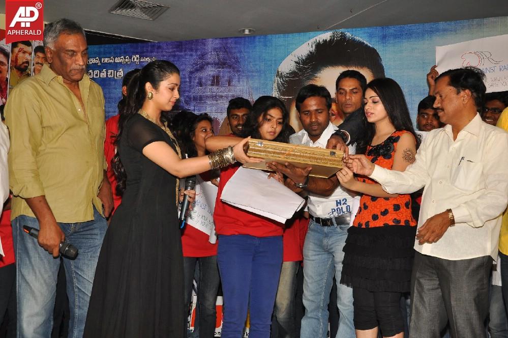 Pratighatana Audio Launch Pics