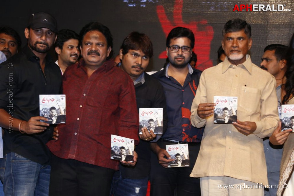 Pratinidhi Movie Audio Launch
