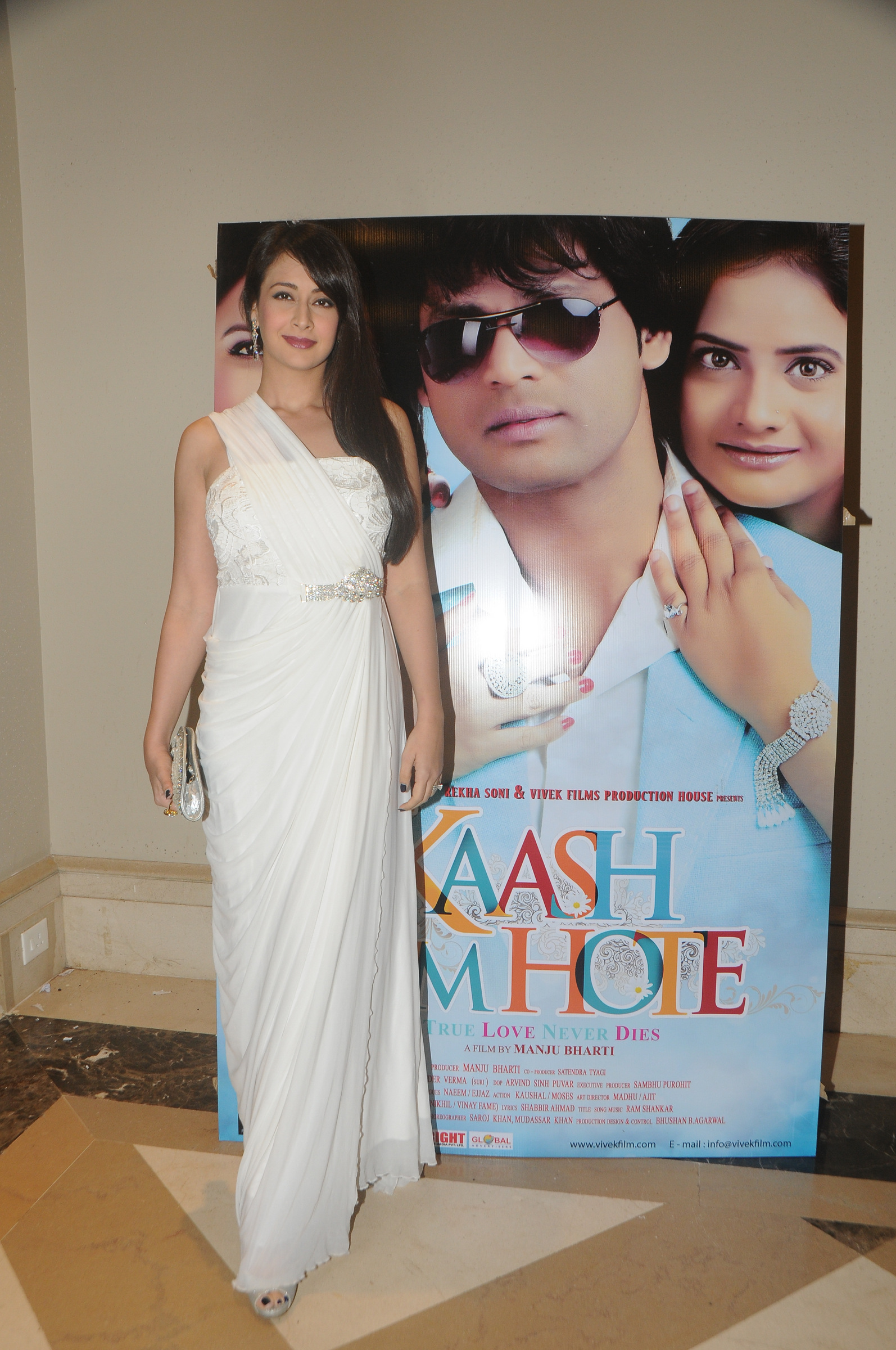 Preeti Jhangiani at Kaash Tum Hote Trailer Launch