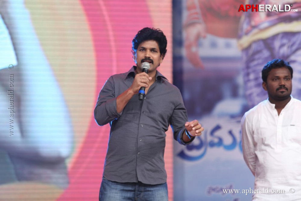 Prema Geema Jantha Nai Audio Launch