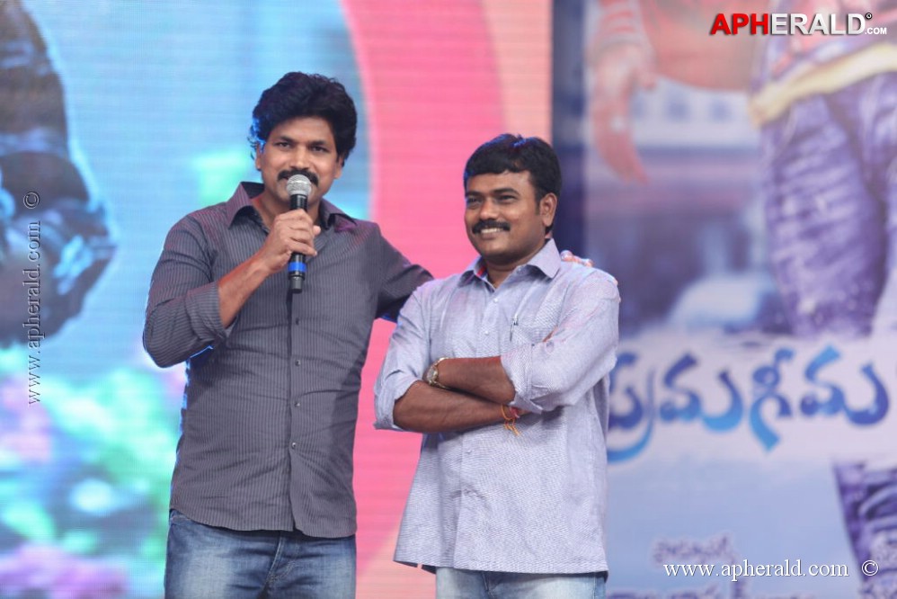 Prema Geema Jantha Nai Audio Launch