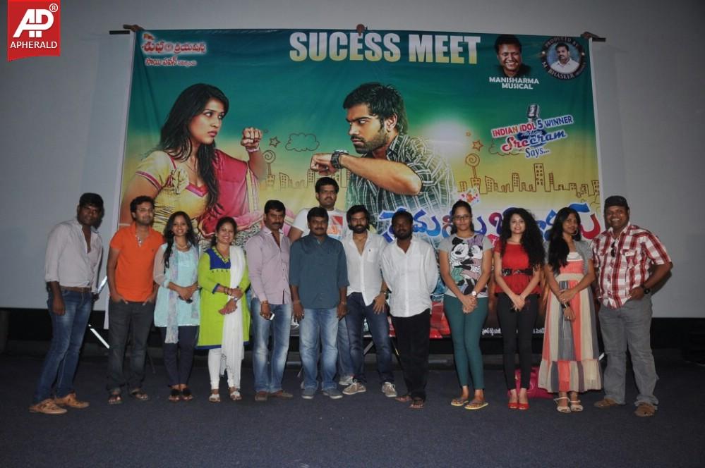 Prema Geema Jantha Nai Movie Success Meet