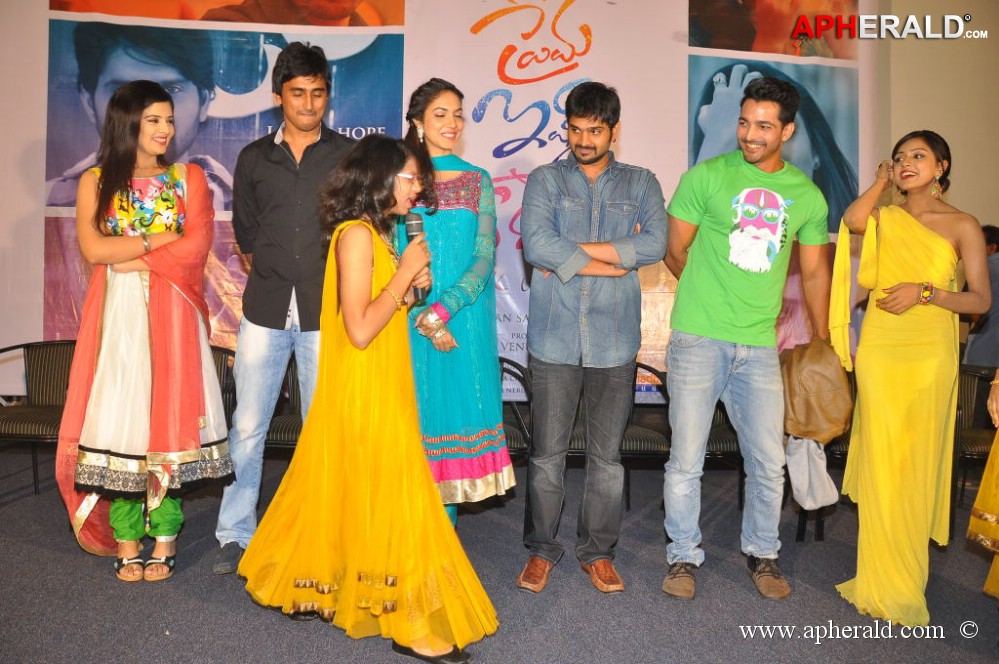 Prema Ishq Kadhal Audio Success Meet