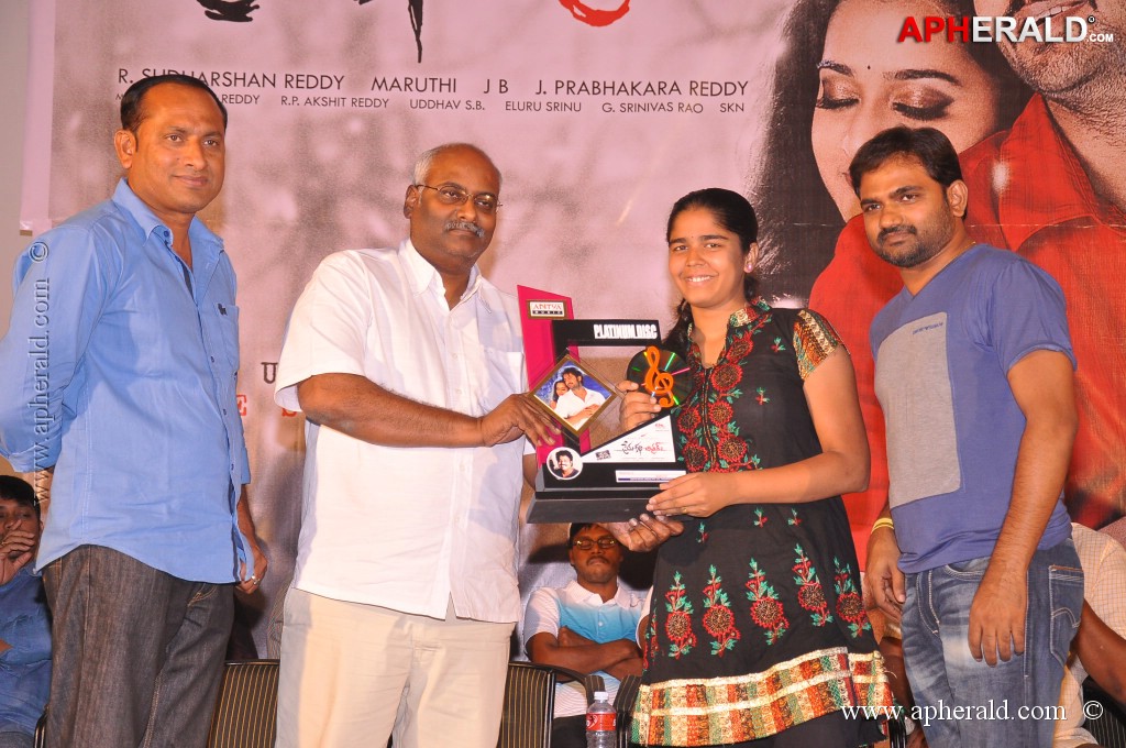 Prema Katha Chitram Platinum Disc Function