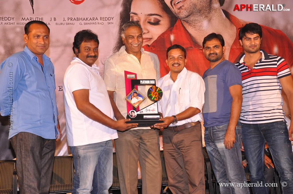 Prema Katha Chitram Platinum Disc Function