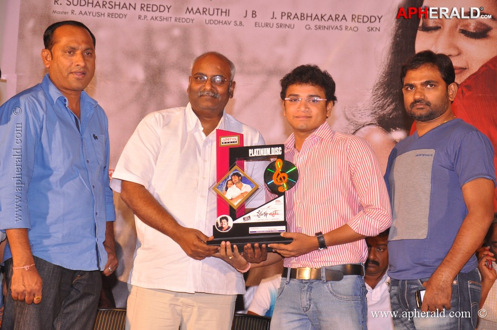 Prema Katha Chitram Platinum Disc Function