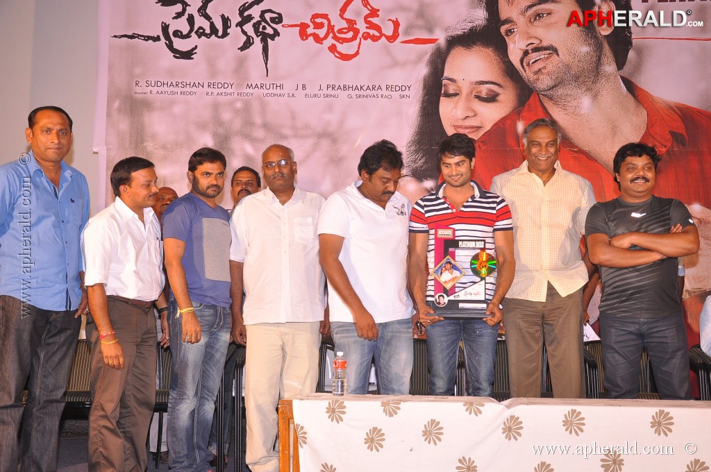 Prema Katha Chitram Platinum Disc Function