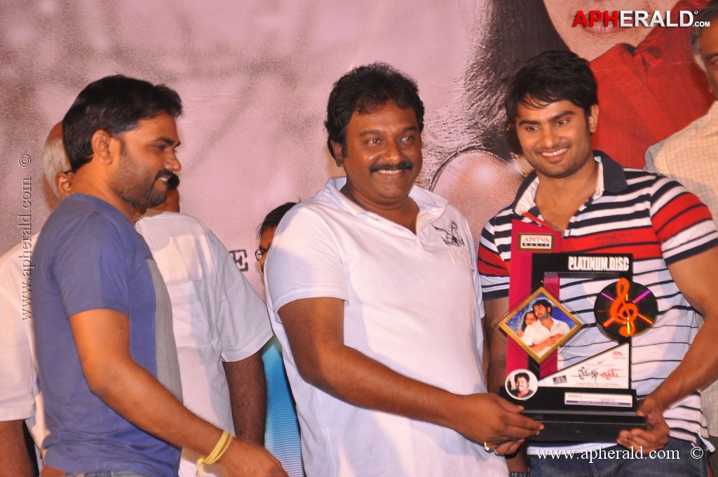 Prema Katha Chitram Platinum Disc Function