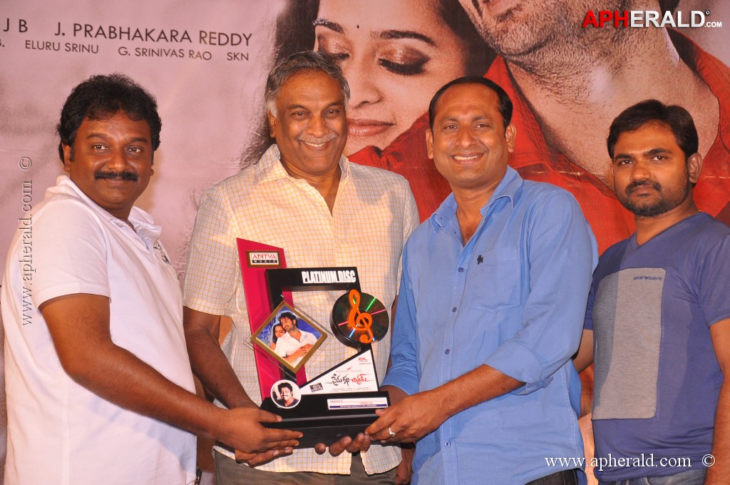 Prema Katha Chitram Platinum Disc Function