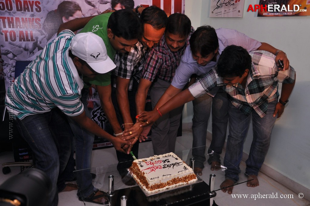 Premakatha Chitram 50 Days Function