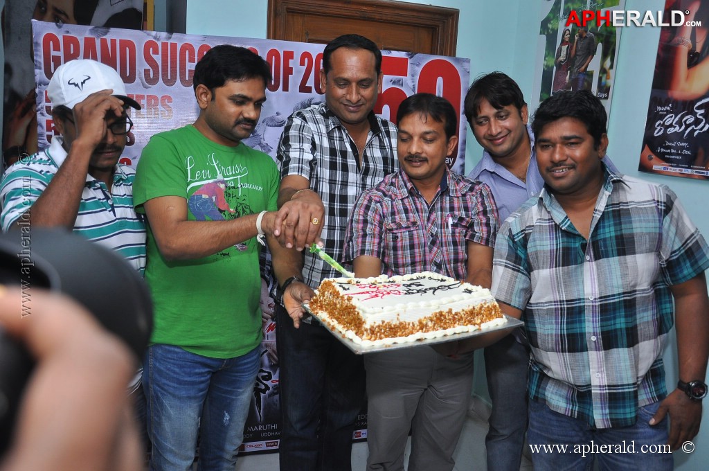 Premakatha Chitram 50 Days Function