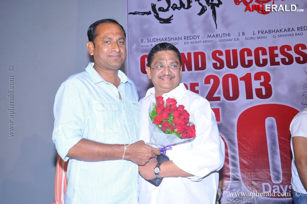 Premakatha Chitram 50 Days Success Meet