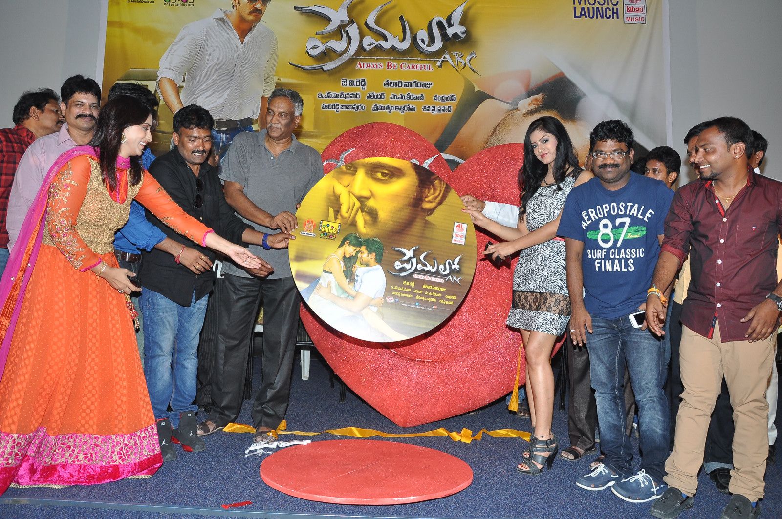 Premalo ABC Audio Launch
