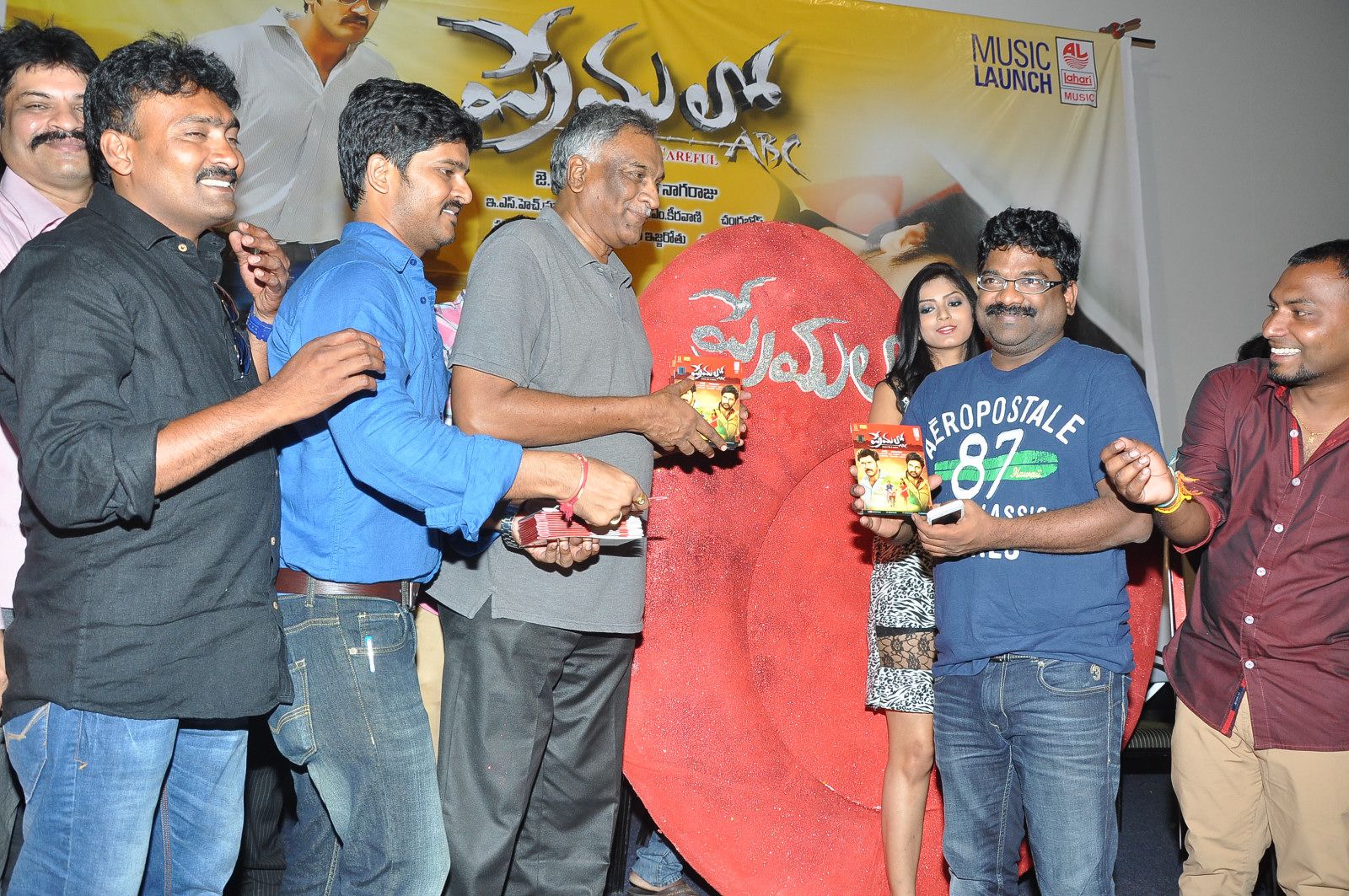 Premalo ABC Audio Launch