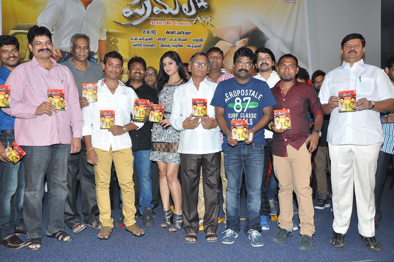 Premalo ABC Audio Launch