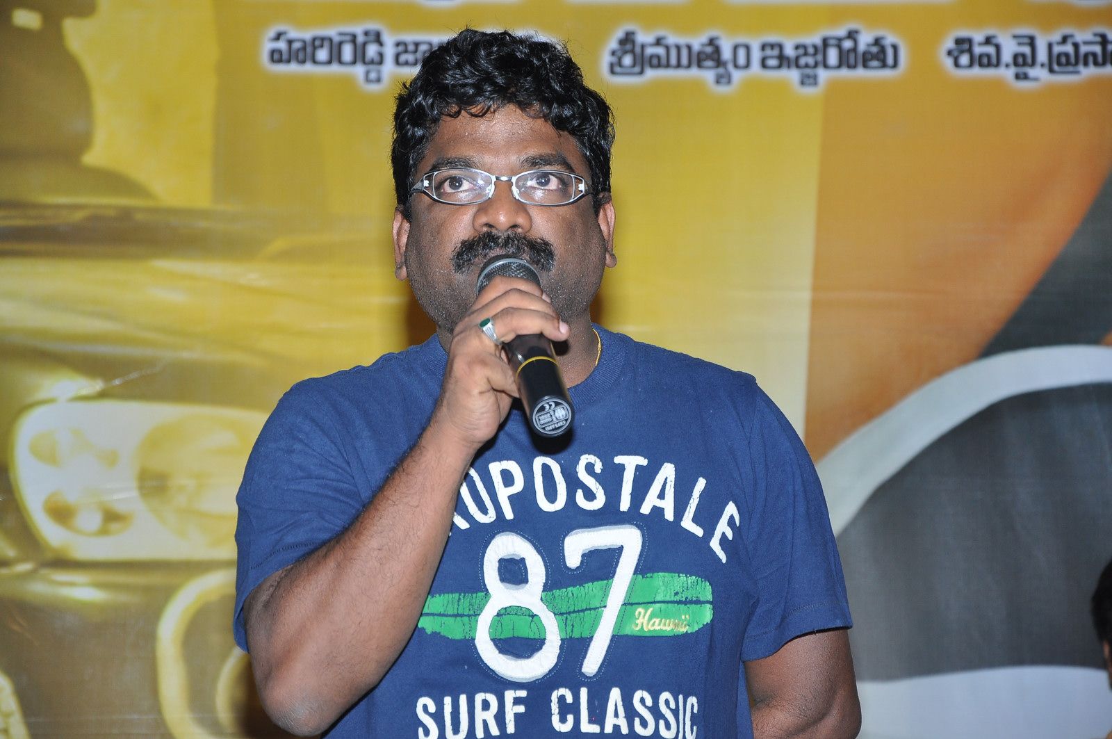Premalo ABC Audio Launch