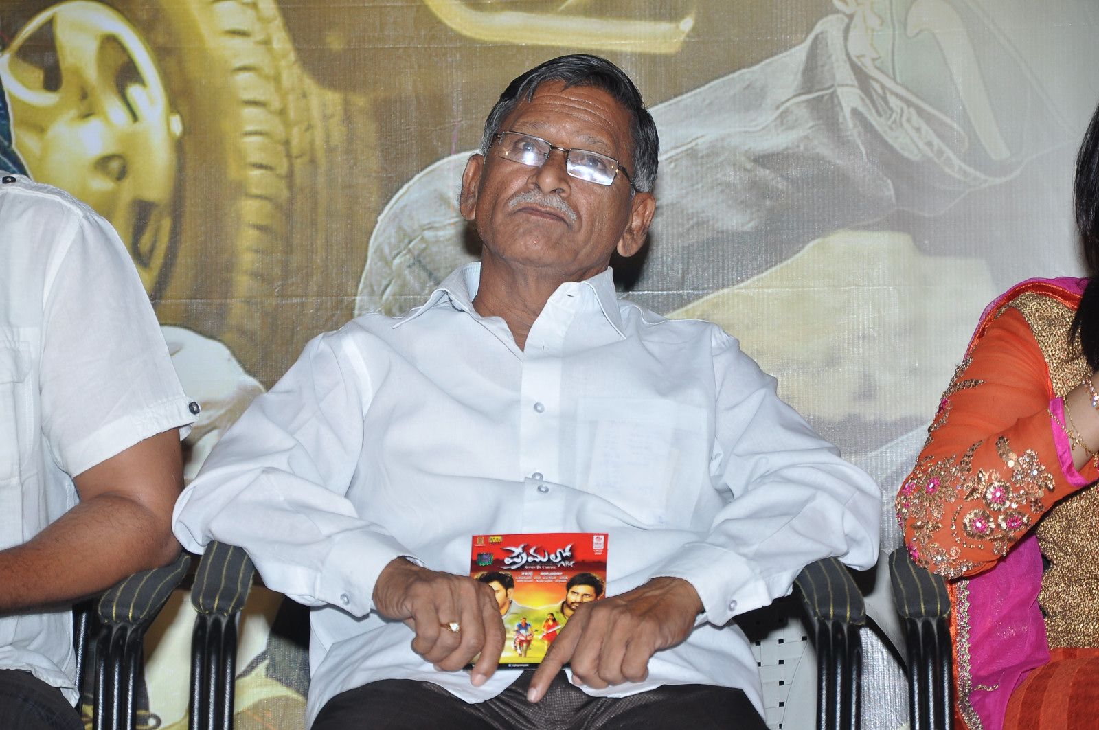 Premalo ABC Audio Launch