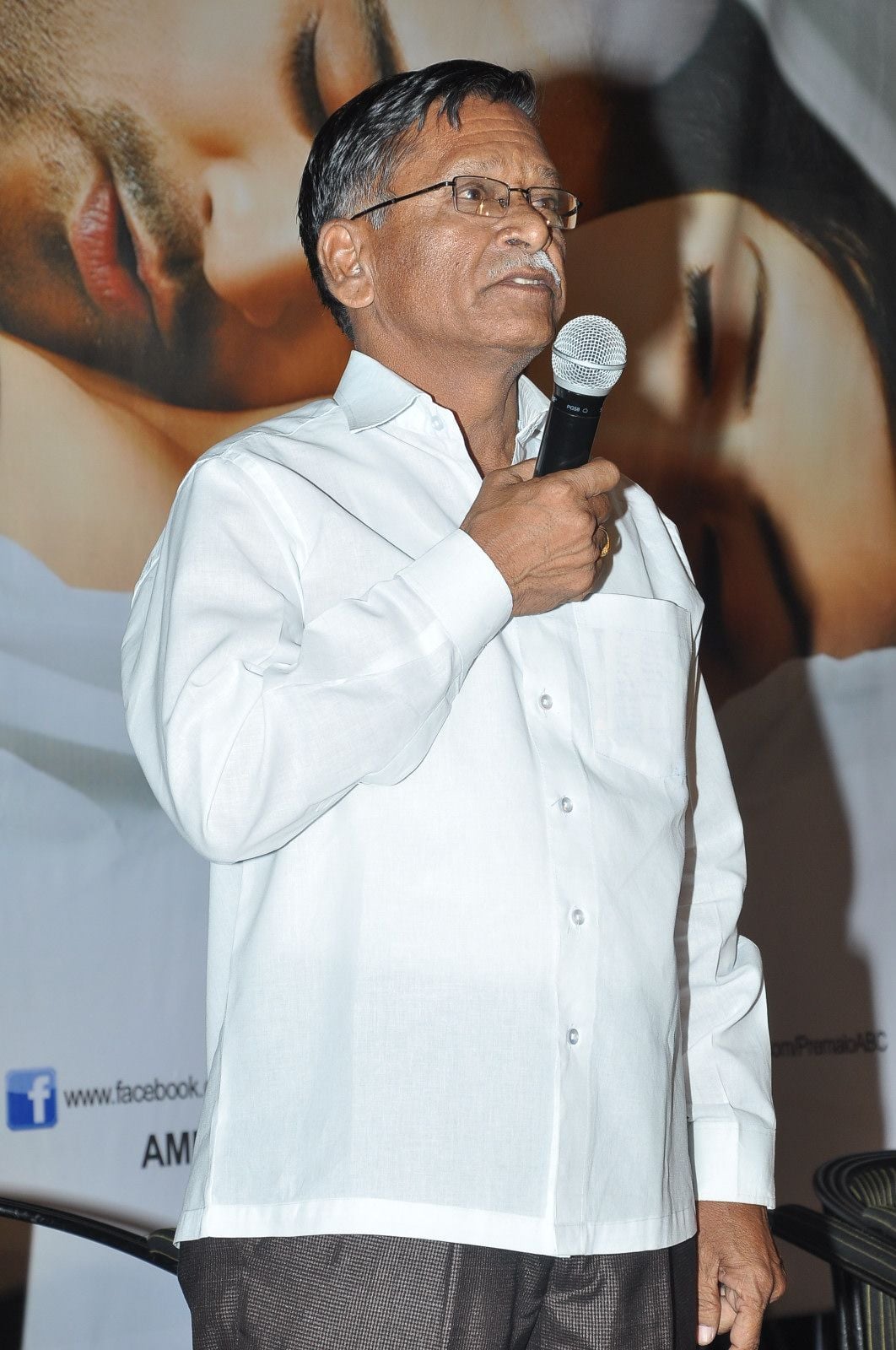 Premalo ABC Audio Launch