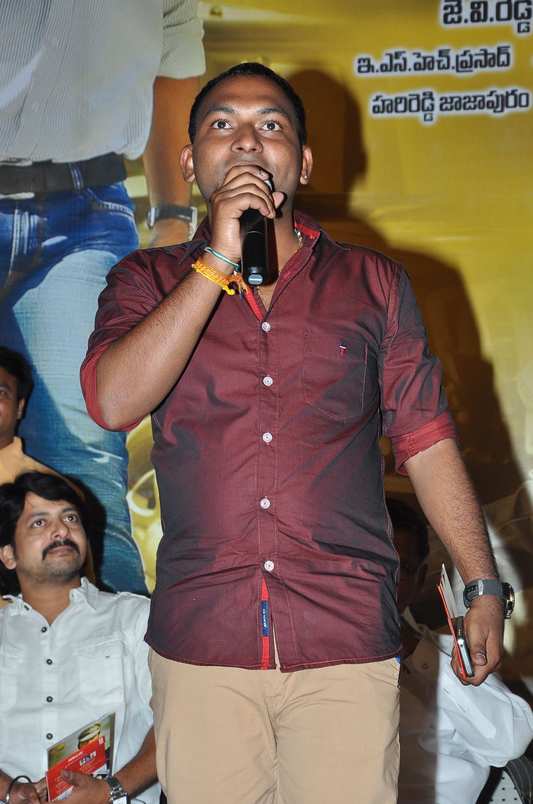 Premalo ABC Audio Launch