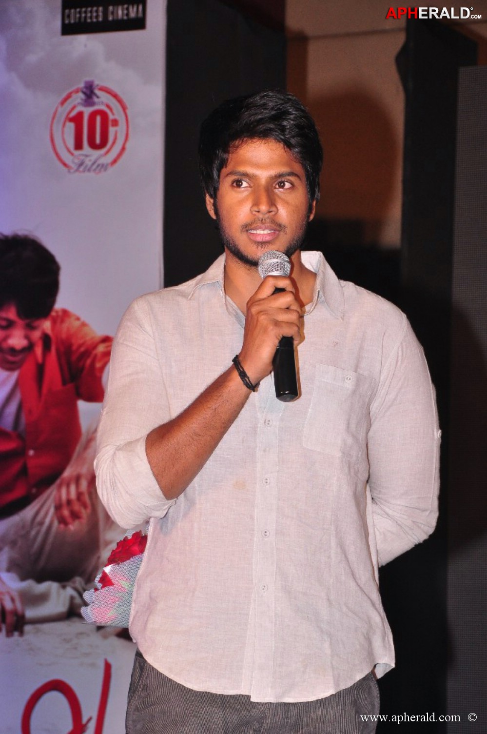 Preminchali Movie Audio Launch