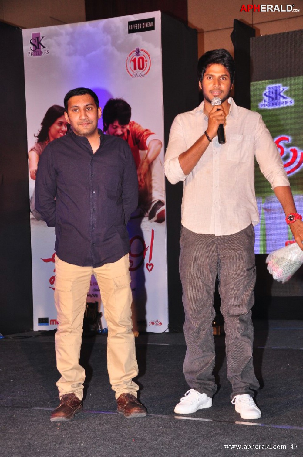 Preminchali Movie Audio Launch