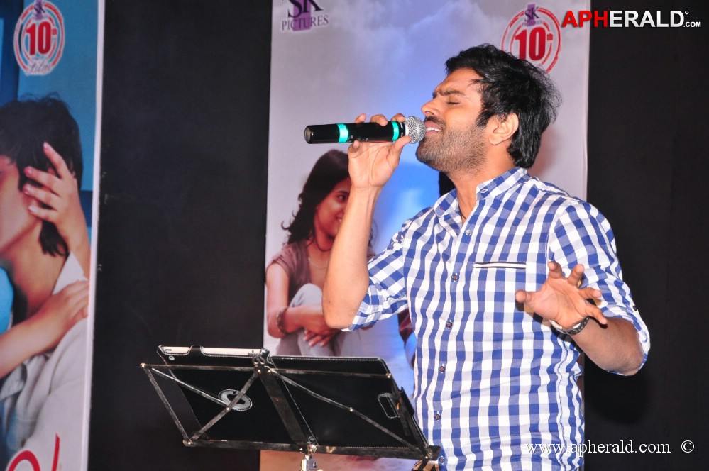 Preminchali Movie Audio Launch