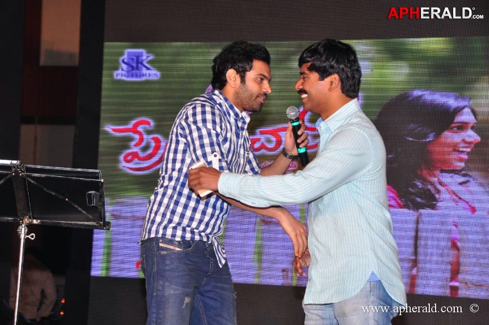 Preminchali Movie Audio Launch