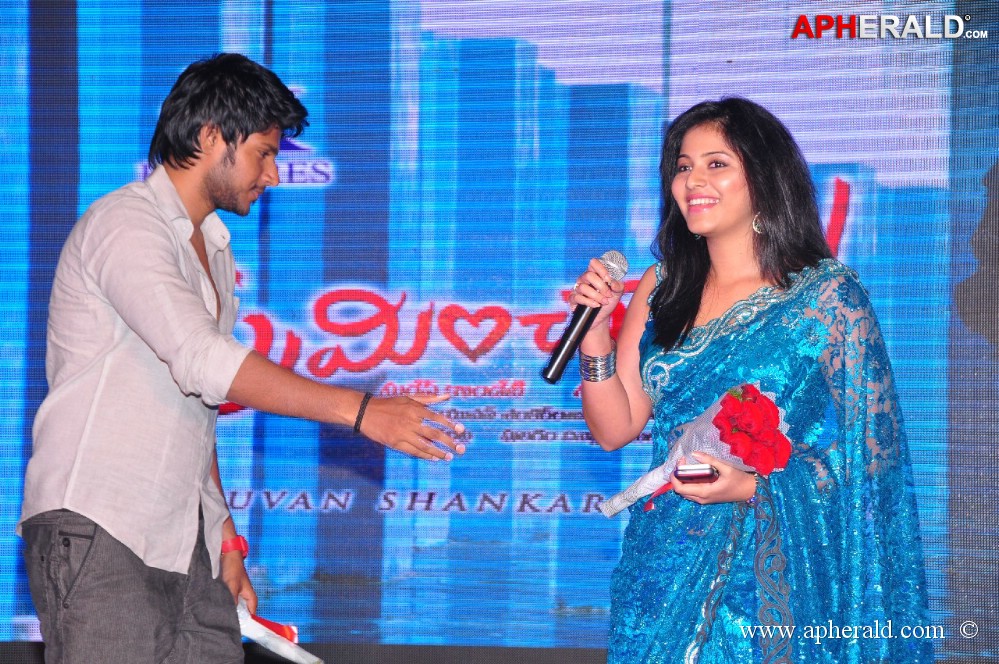 Preminchali Movie Audio Launch