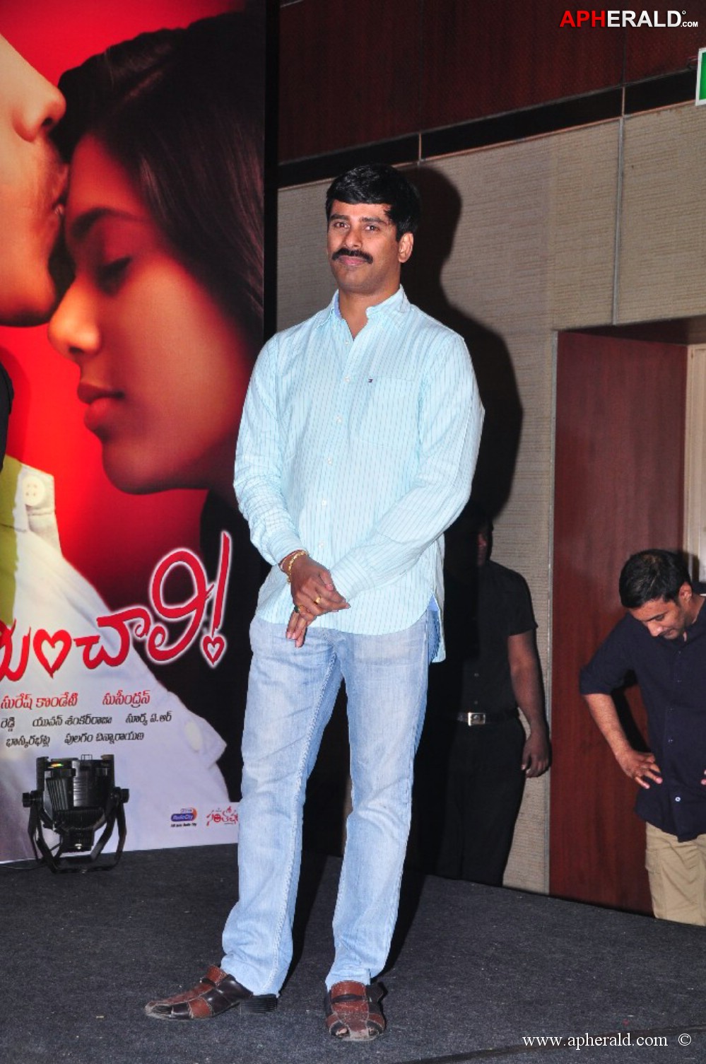 Preminchali Movie Audio Launch