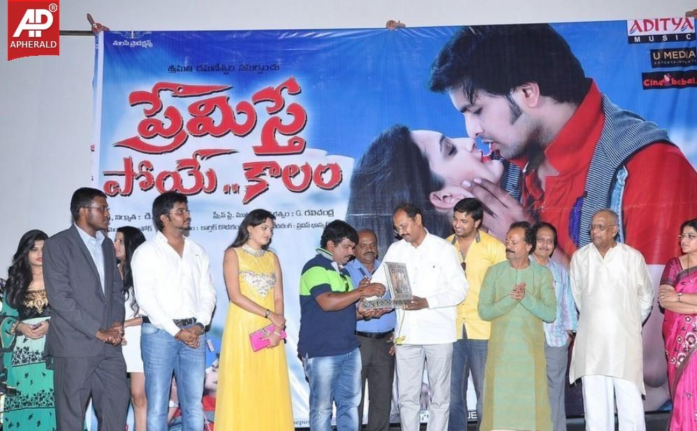 Premisthe Poye Kaalam Audio Launch