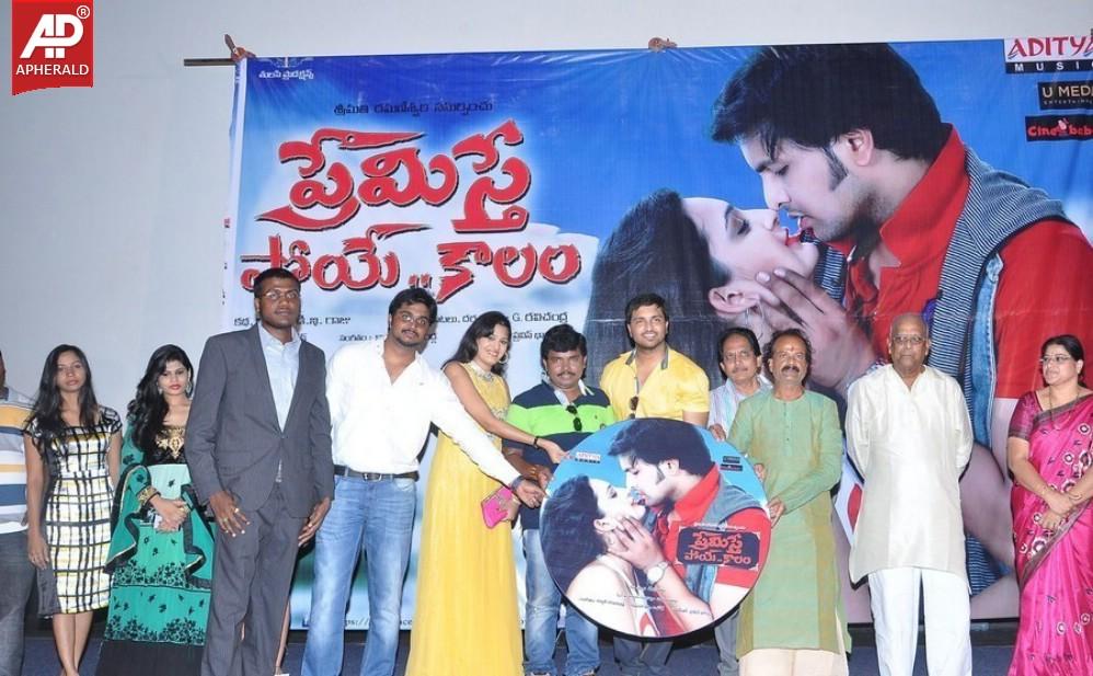 Premisthe Poye Kaalam Audio Launch