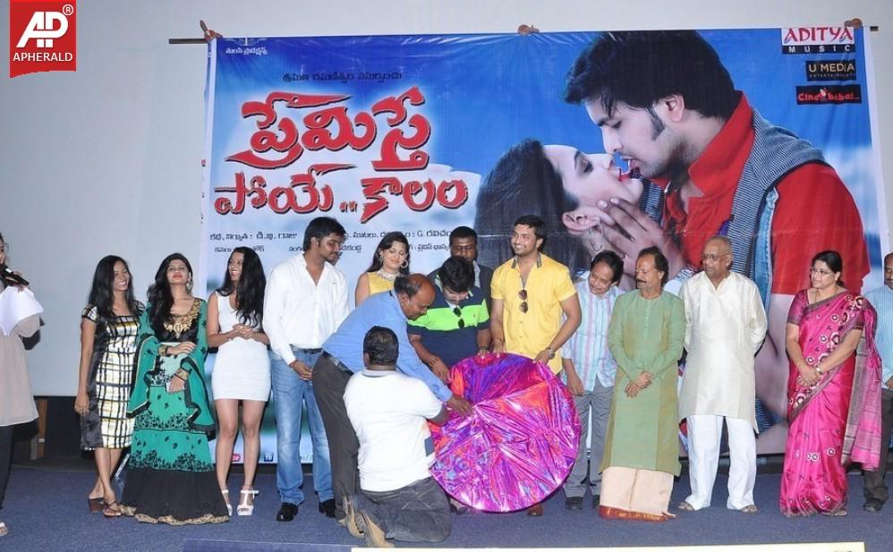 Premisthe Poye Kaalam Audio Launch