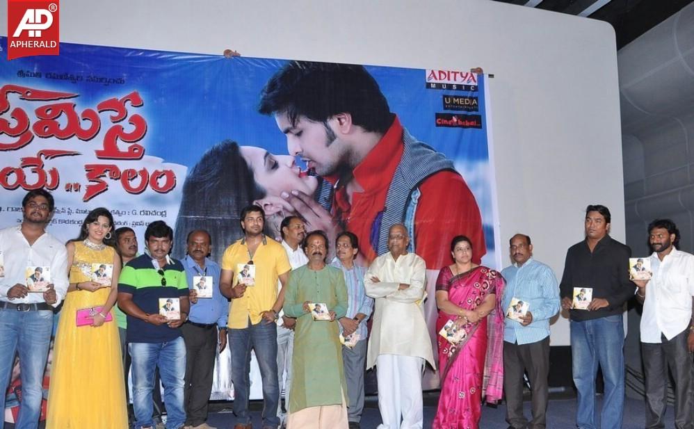 Premisthe Poye Kaalam Audio Launch