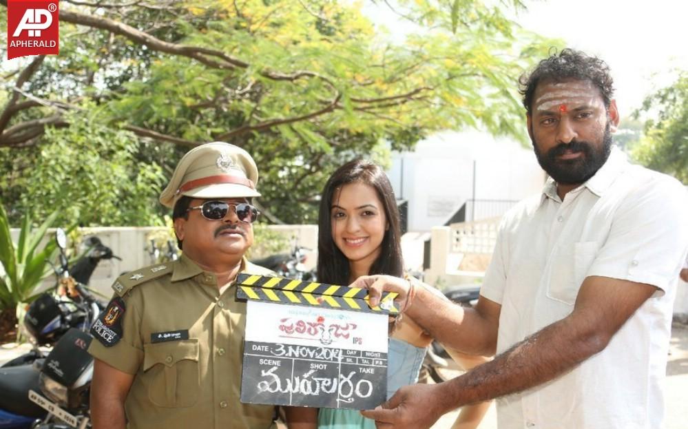 Puliraja IPS Movie Opening