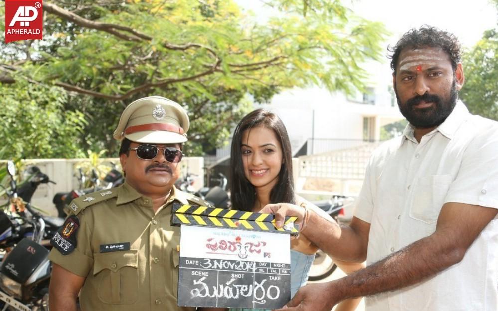 Puliraja IPS Movie Opening