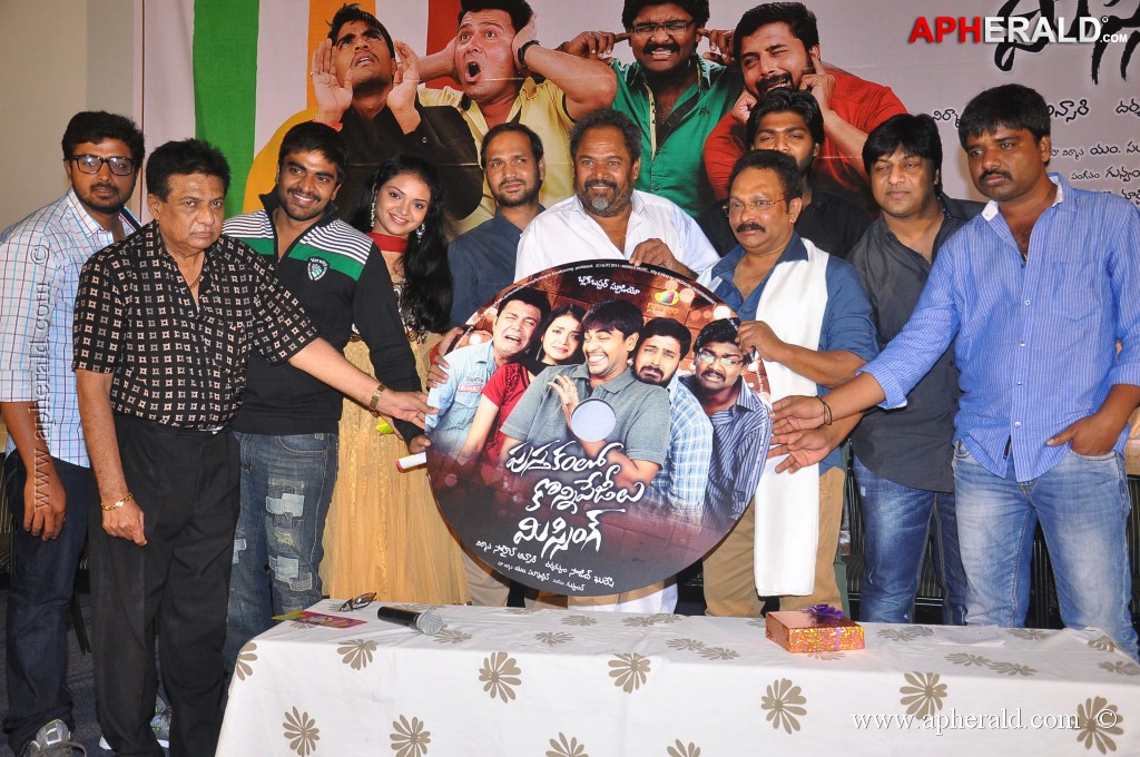 Pustakamlo Konnipageelu Missing Audio Launch
