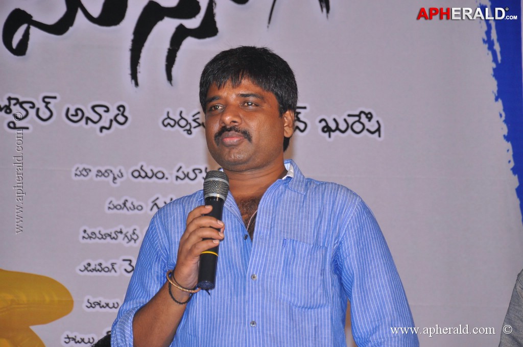 Pustakamlo Konnipageelu Missing Audio Launch