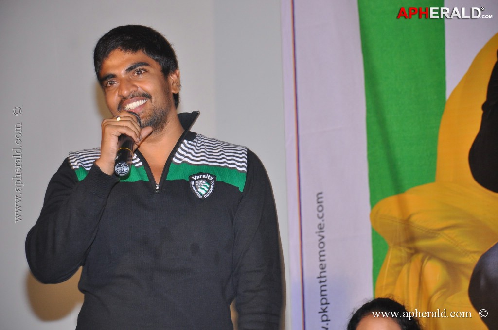 Pustakamlo Konnipageelu Missing Audio Launch