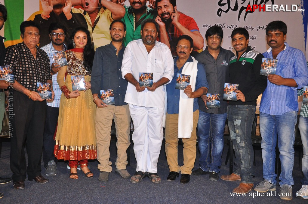 Pustakamlo Konnipageelu Missing Audio Launch