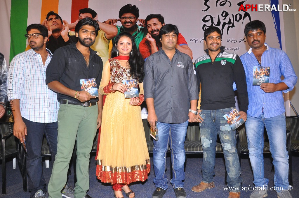Pustakamlo Konnipageelu Missing Audio Launch