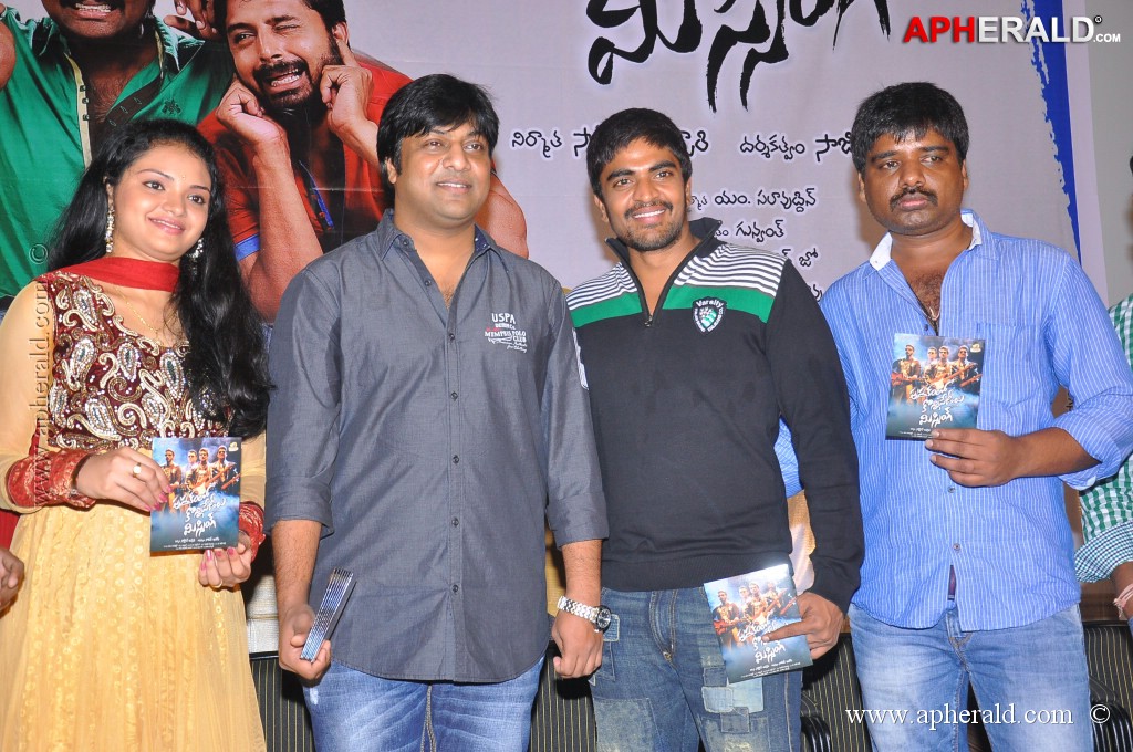 Pustakamlo Konnipageelu Missing Audio Launch