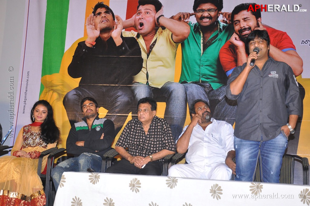 Pustakamlo Konnipageelu Missing Audio Launch