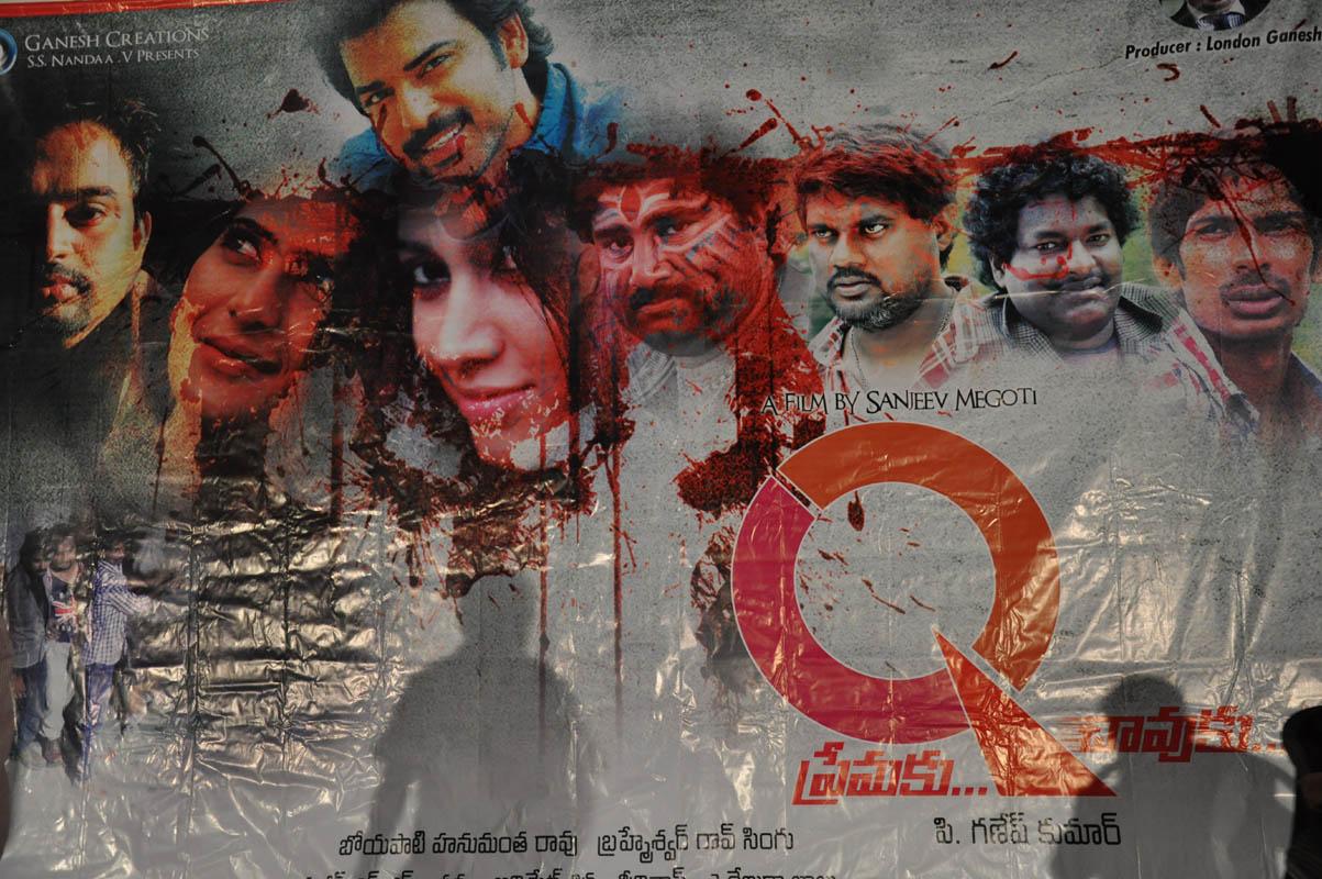 Q Movie Audio Launch